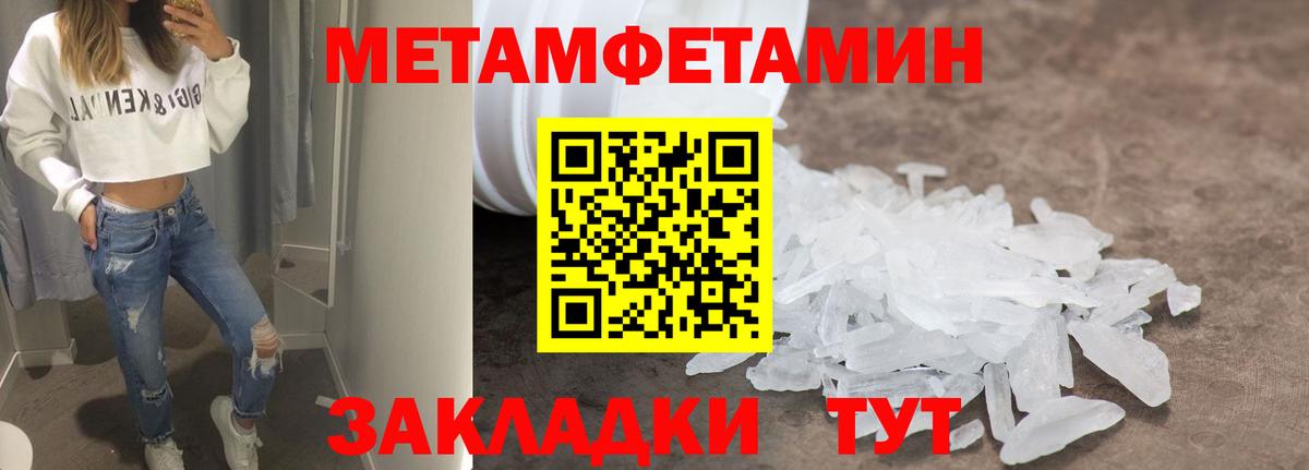 Назарово  Amphetamine  АМФЕТАМИН  Вход с VPN  Амфетамин VHQ 