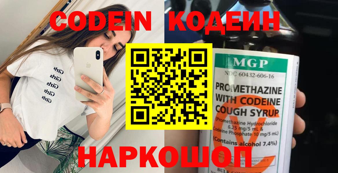 Марихуана  Конопля  Вход с VPN  Cocaine  ТГК  Назарово  Гашиш  Мефедрон  