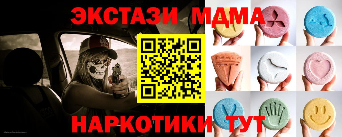 Ecstasy Philipp Plein Назарово