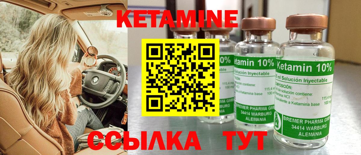 OMG онион  КЕТАМИН ketamine  Вход с VPN  Назарово 