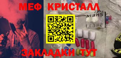 амфетамин Гусь-Хрустальный