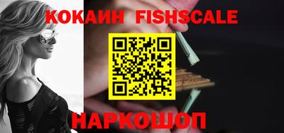 амфетамин Гусь-Хрустальный