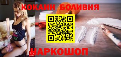 кокаин Гусев