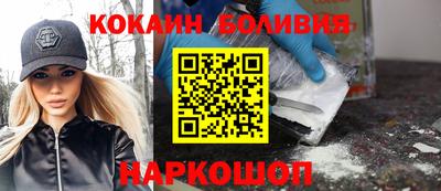 кокаин Гусев