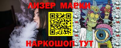 амфетамин Гусь-Хрустальный