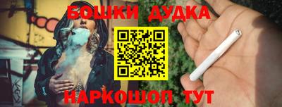 амфетамин Гусь-Хрустальный