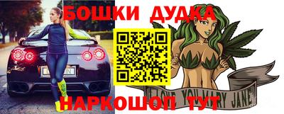 амфетамин Гусь-Хрустальный