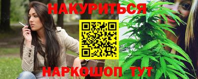 амфетамин Гусь-Хрустальный