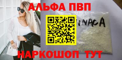 амфетамин Гусь-Хрустальный