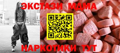 амфетамин Гусь-Хрустальный