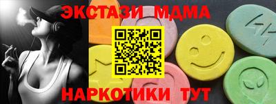 кокаин Гусев
