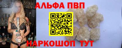 амфетамин Гусь-Хрустальный
