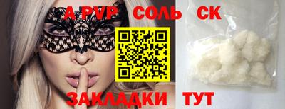 кокаин Гусев