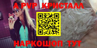 mdpv Гусиноозёрск