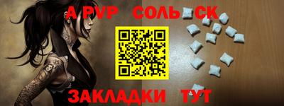 кокаин Гусев