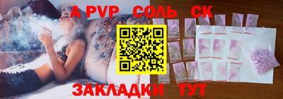 mdpv Гусиноозёрск