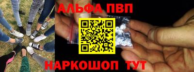 амфетамин Гусь-Хрустальный