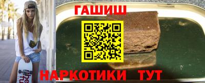 амфетамин Гусь-Хрустальный