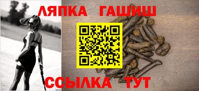амфетамин Гусь-Хрустальный