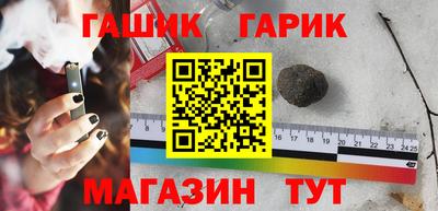 амфетамин Гусь-Хрустальный