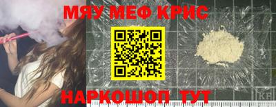 mdpv Гусиноозёрск