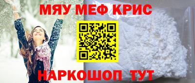 а пвп мука Тверь