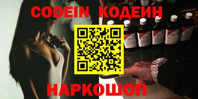 кокаин Гусев