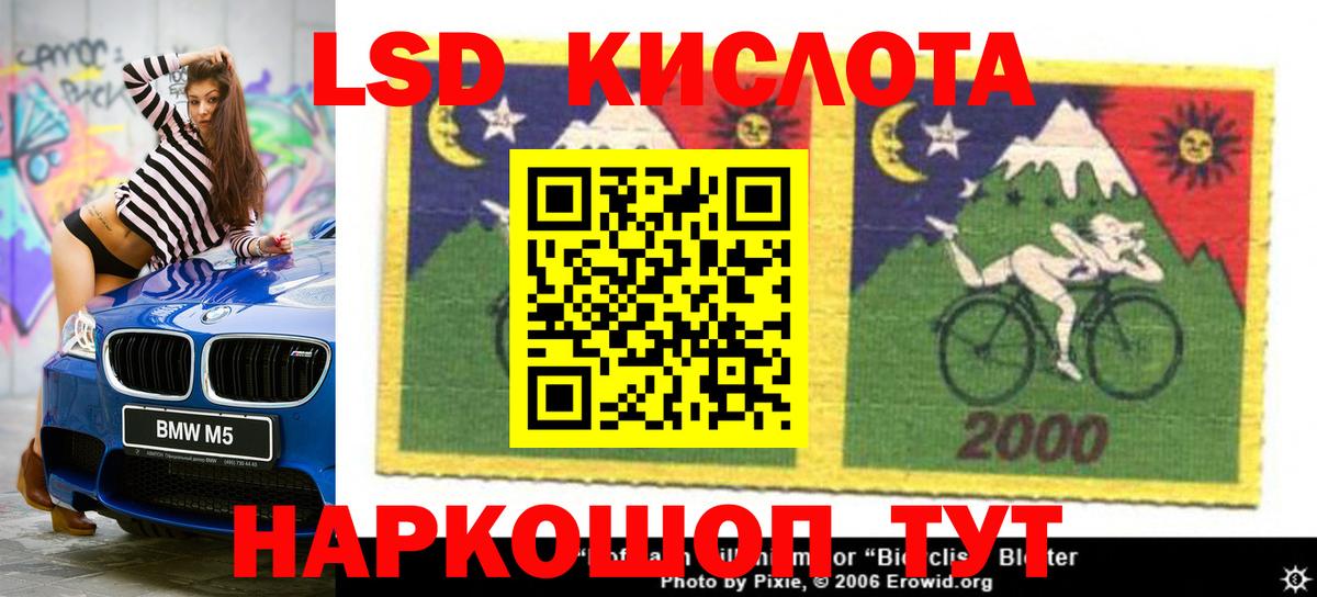 Лсд 25 экстази кислота Назарово