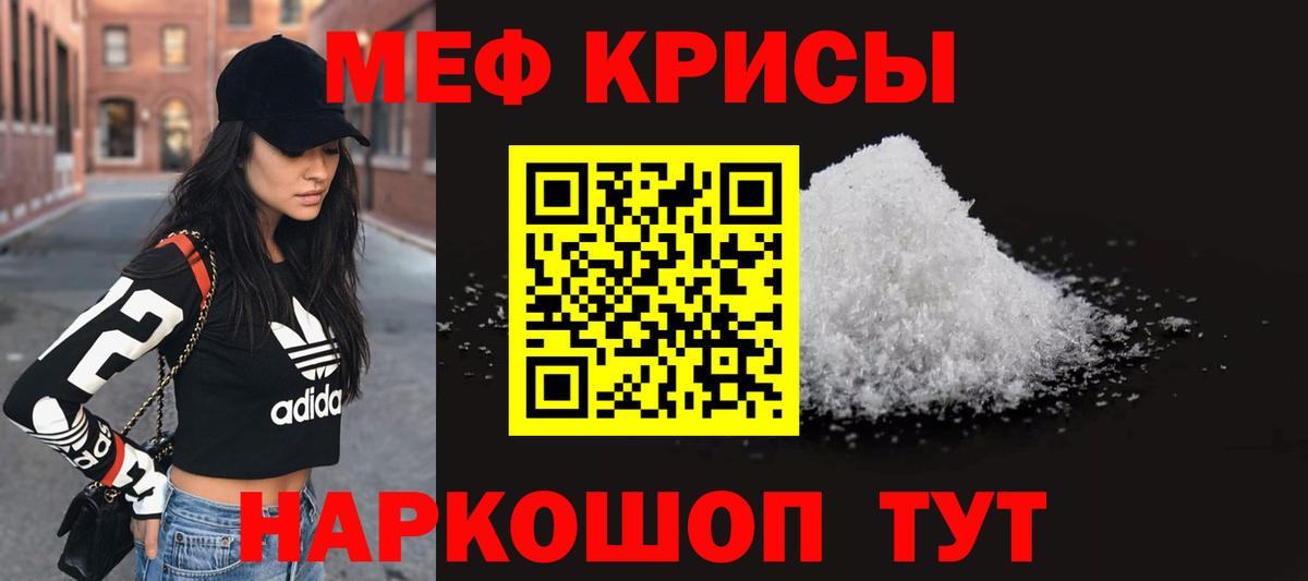 Назарово  Мефедрон VHQ  Вход с VPN  Меф  Меф мяу мяу 