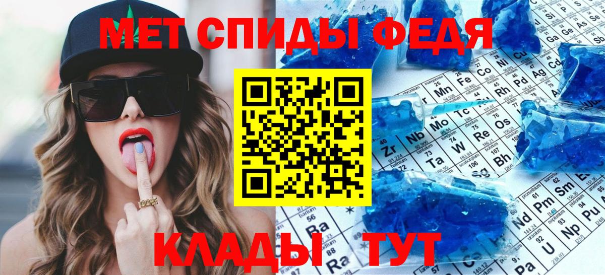 Метамфетамин винт Назарово