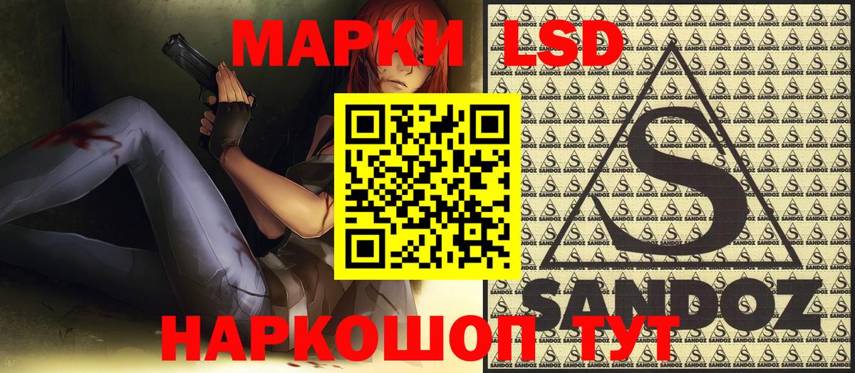 продажа наркотиков  Марки 25I-NBOMe 1,5мг  Вход с VPN  Марки N-bome  Назарово  Марки 25I-NBOMe 1,5мг 