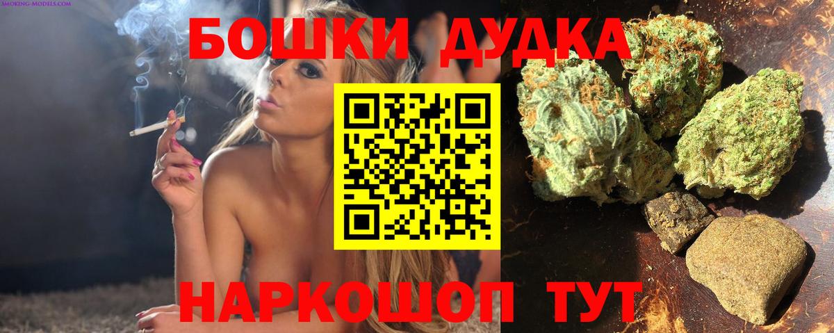 Марихуана MAZAR Назарово