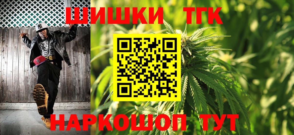 Марихуана план  Вход с VPN  МАРИХУАНА тримм  Назарово 